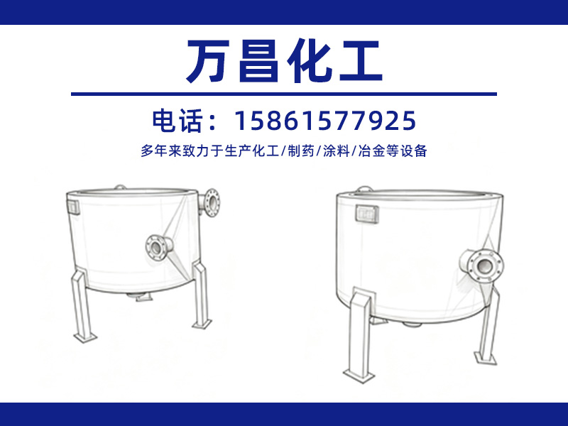 螺旋板冷凝器产品图