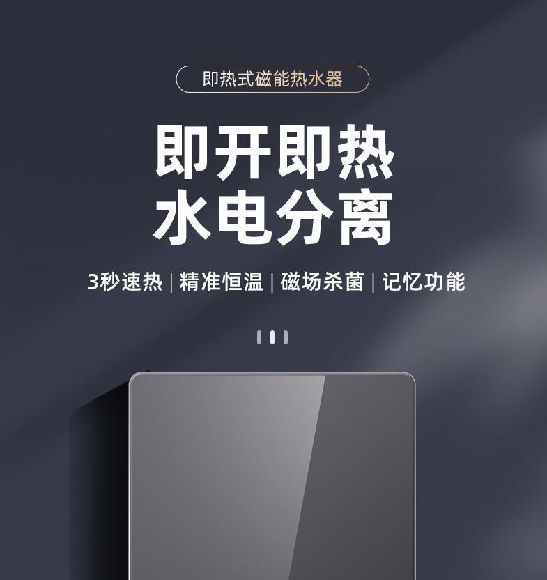 江信电磁加热设备