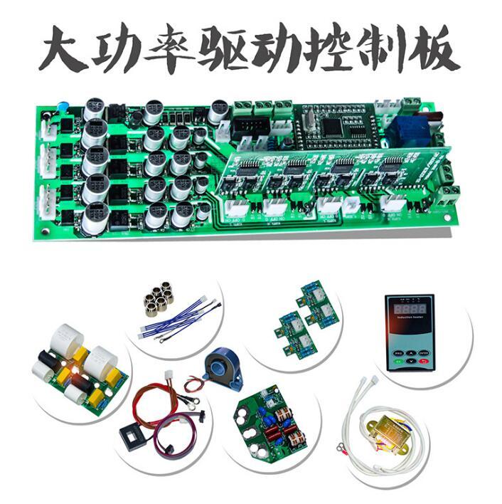 江信电磁加热设备应用场景