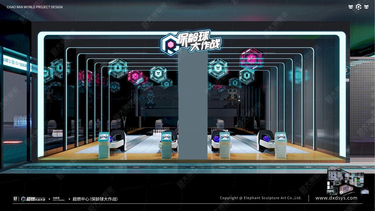 数字运动馆产品展示