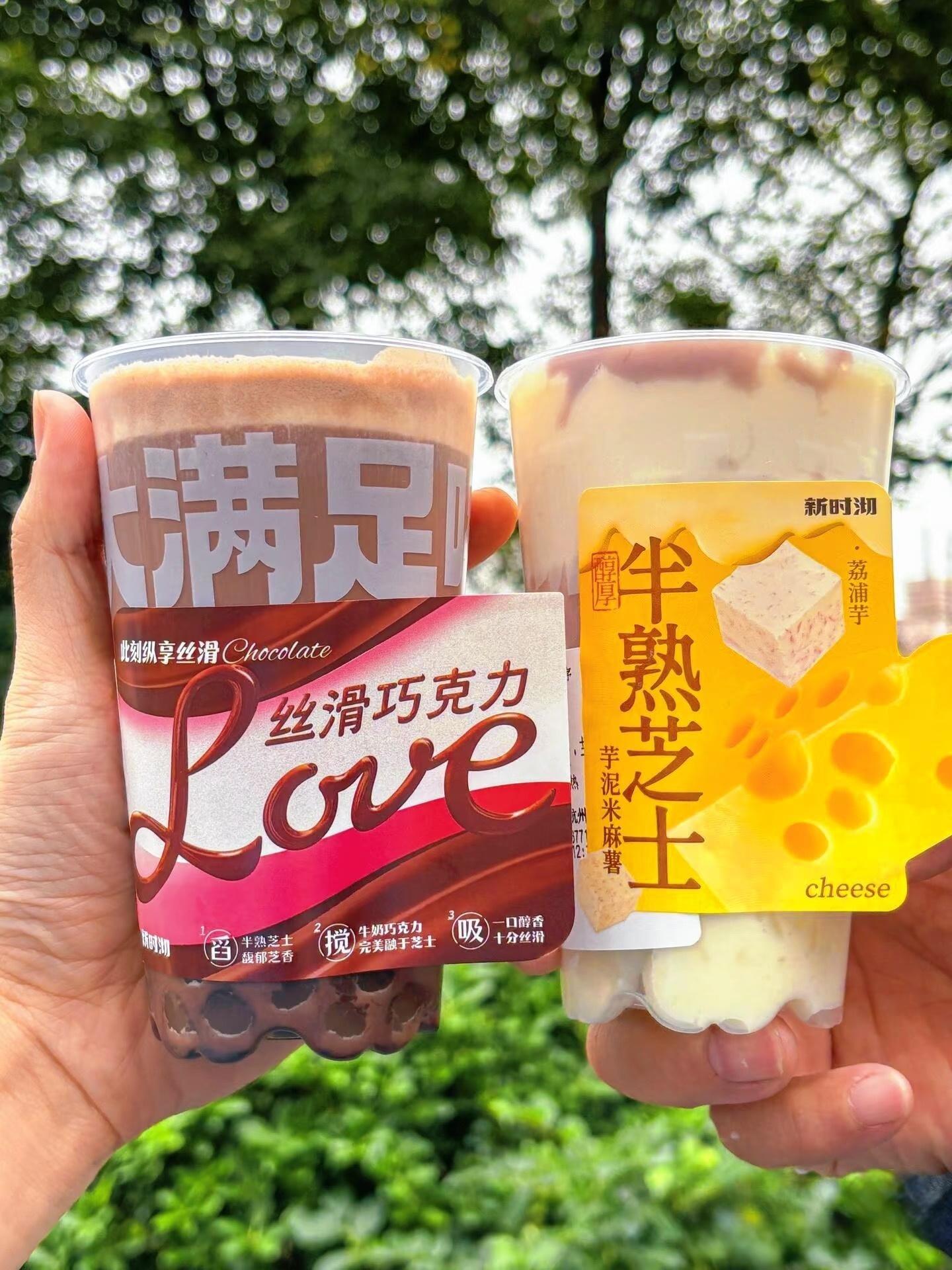 浙江新时沏品牌管理有限公司产品图