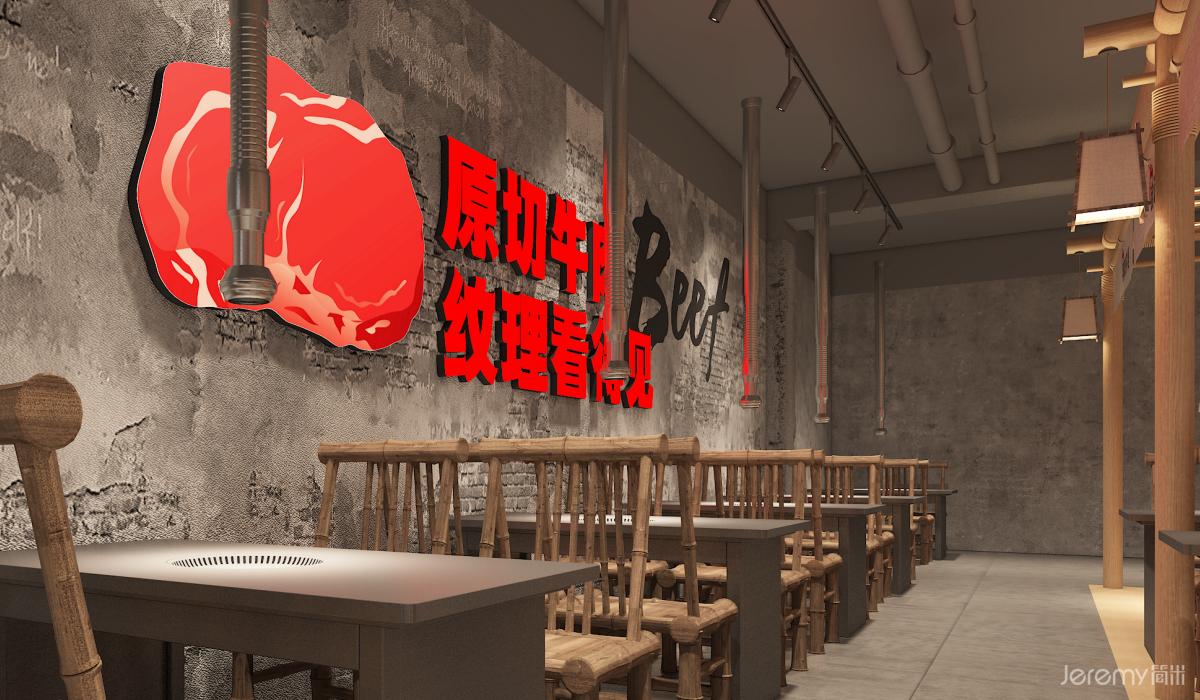 简米品牌设计案例