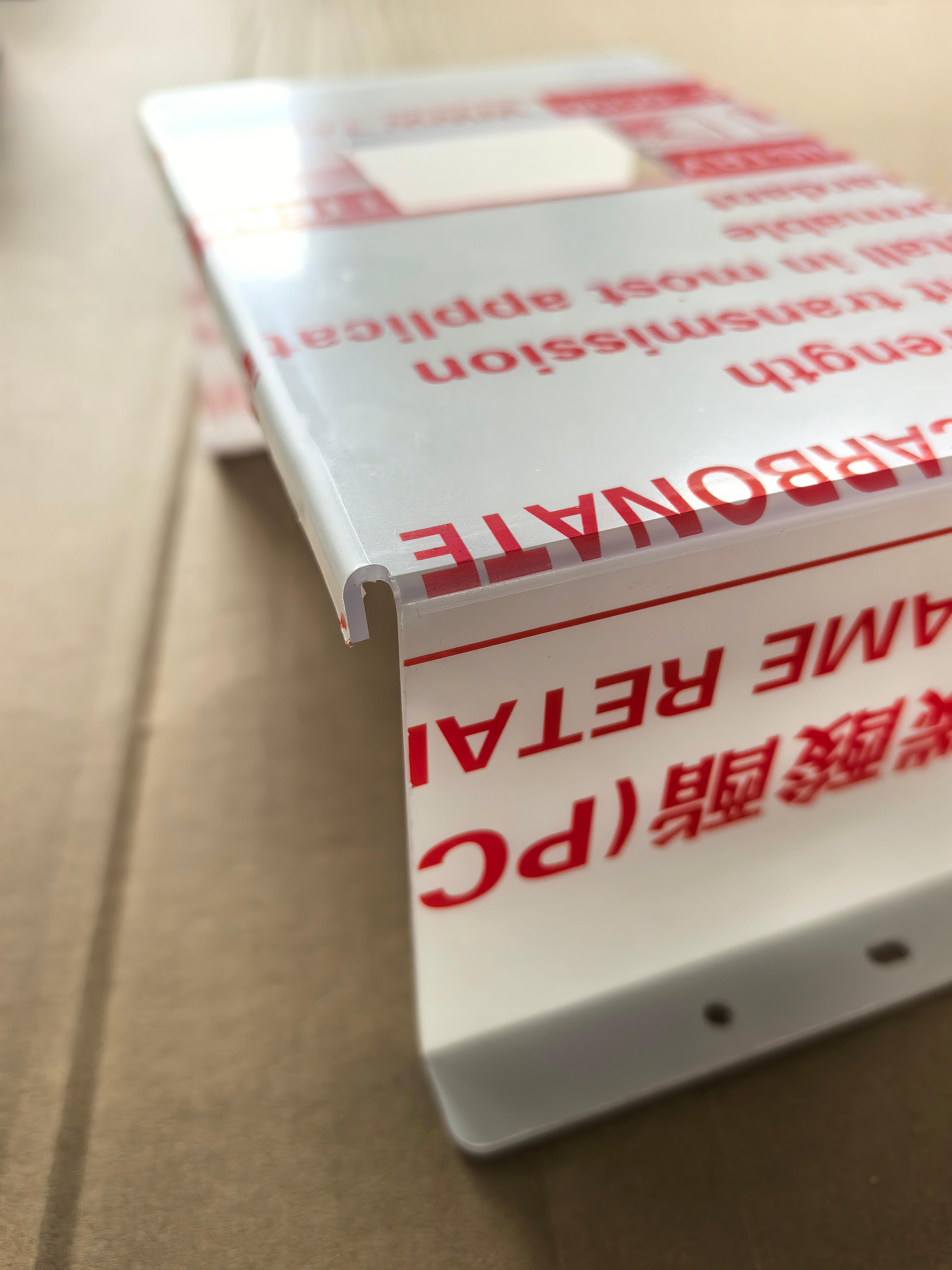 煜阳建材科技耐力板车棚