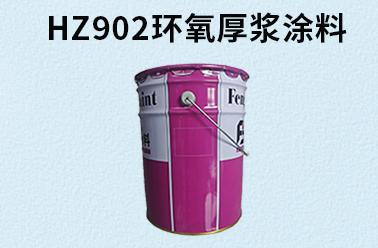 江苏丰北产品应用现场