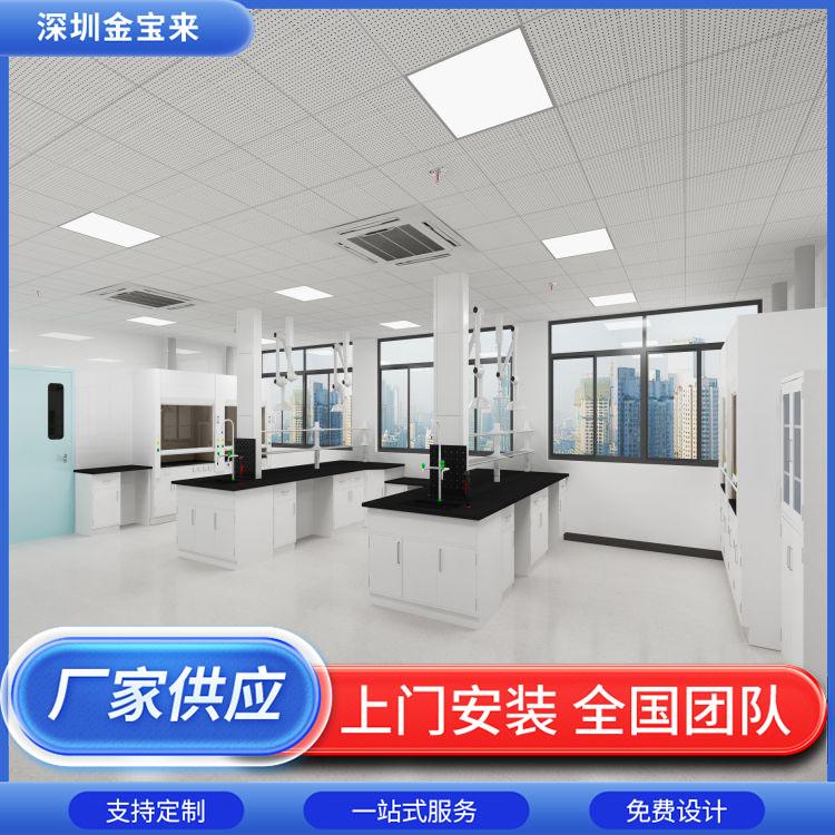 金宝来科技实验室案例