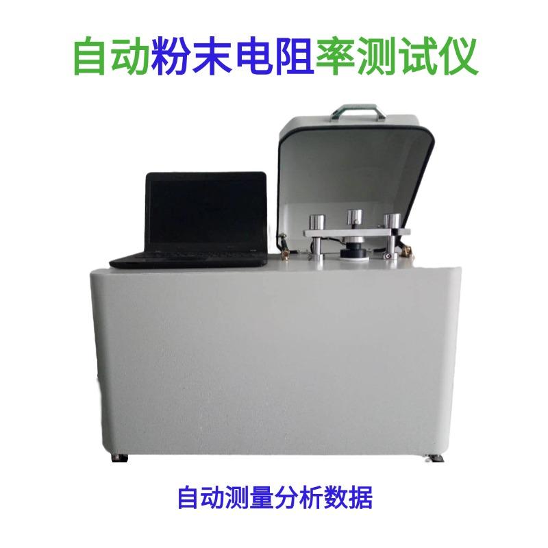 四探针方阻测试仪产品图