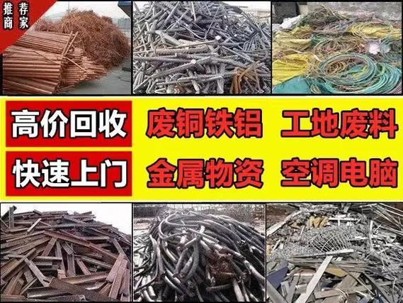 军发回收专业称重与运输车队