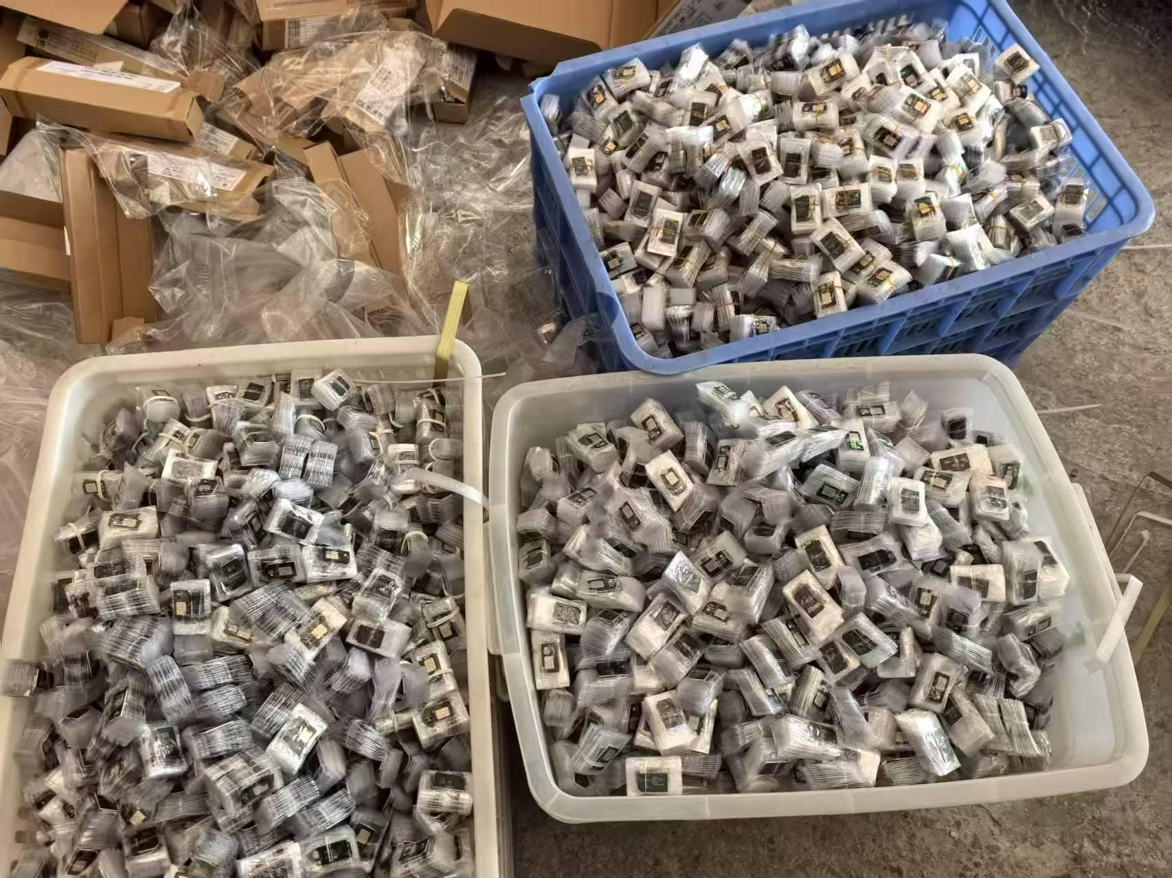 销毁过程监控记录