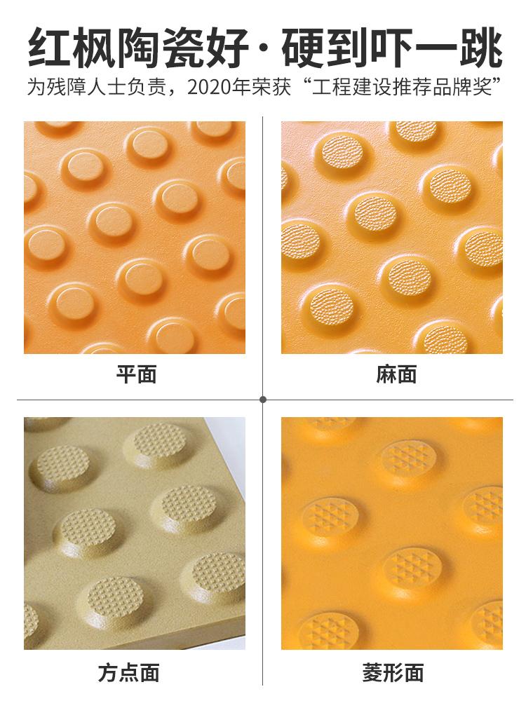 盲道砖工厂实景