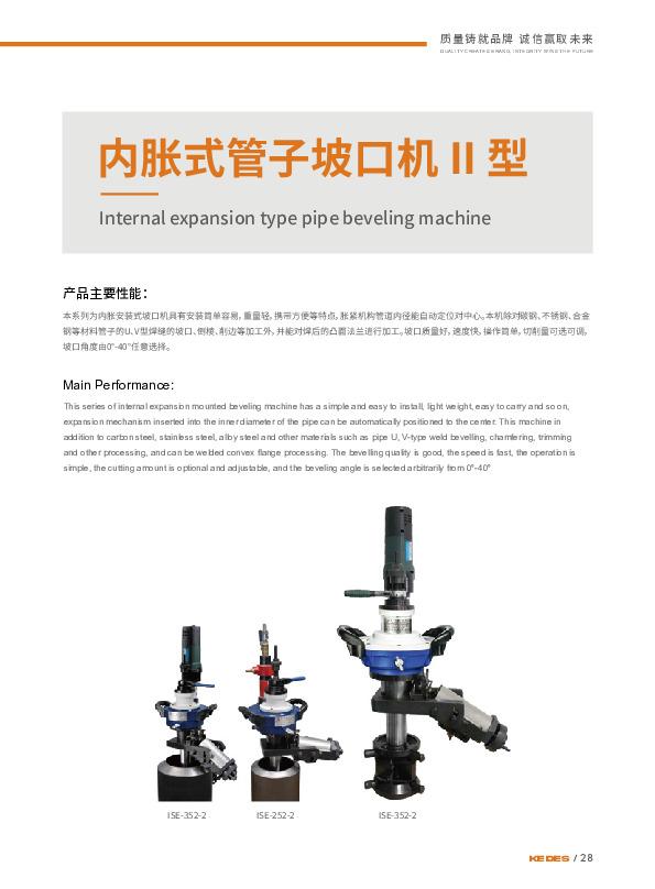 凯德盛设备图1