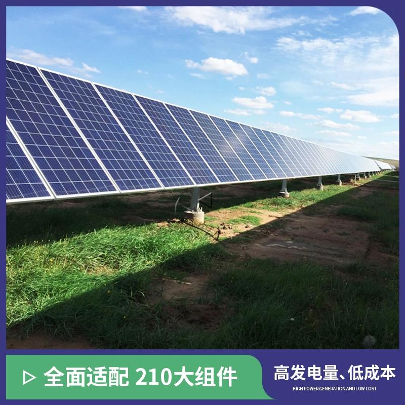 光伏支架生产基地实景