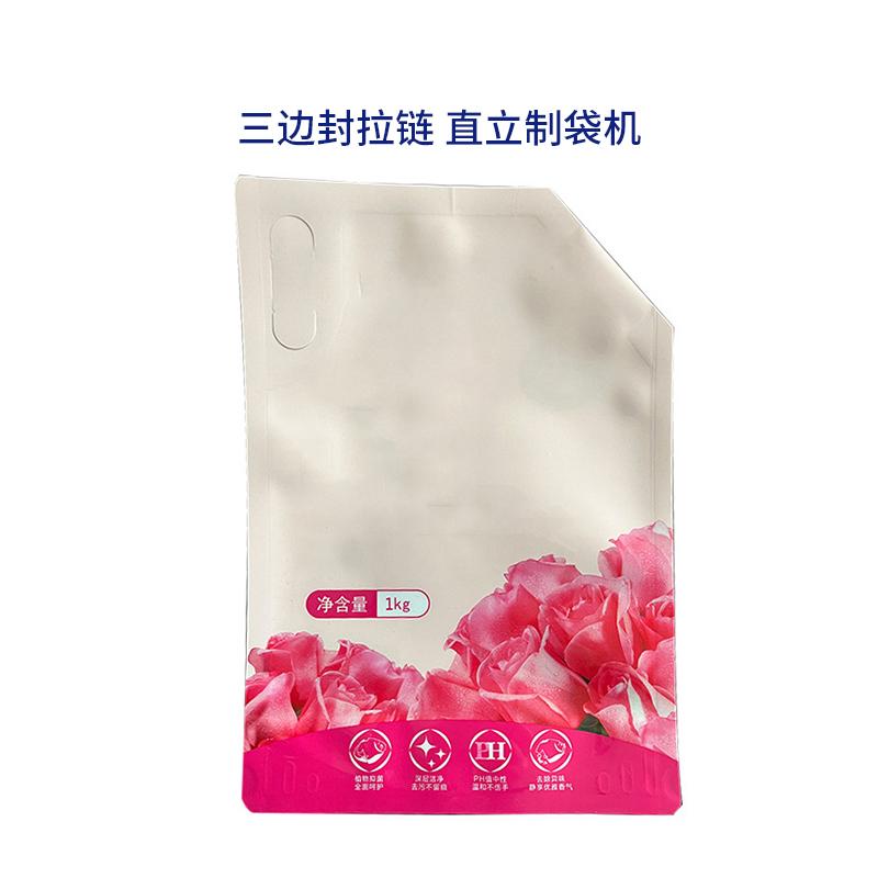无锡三边封拉链制袋机制造厂-征宇技术