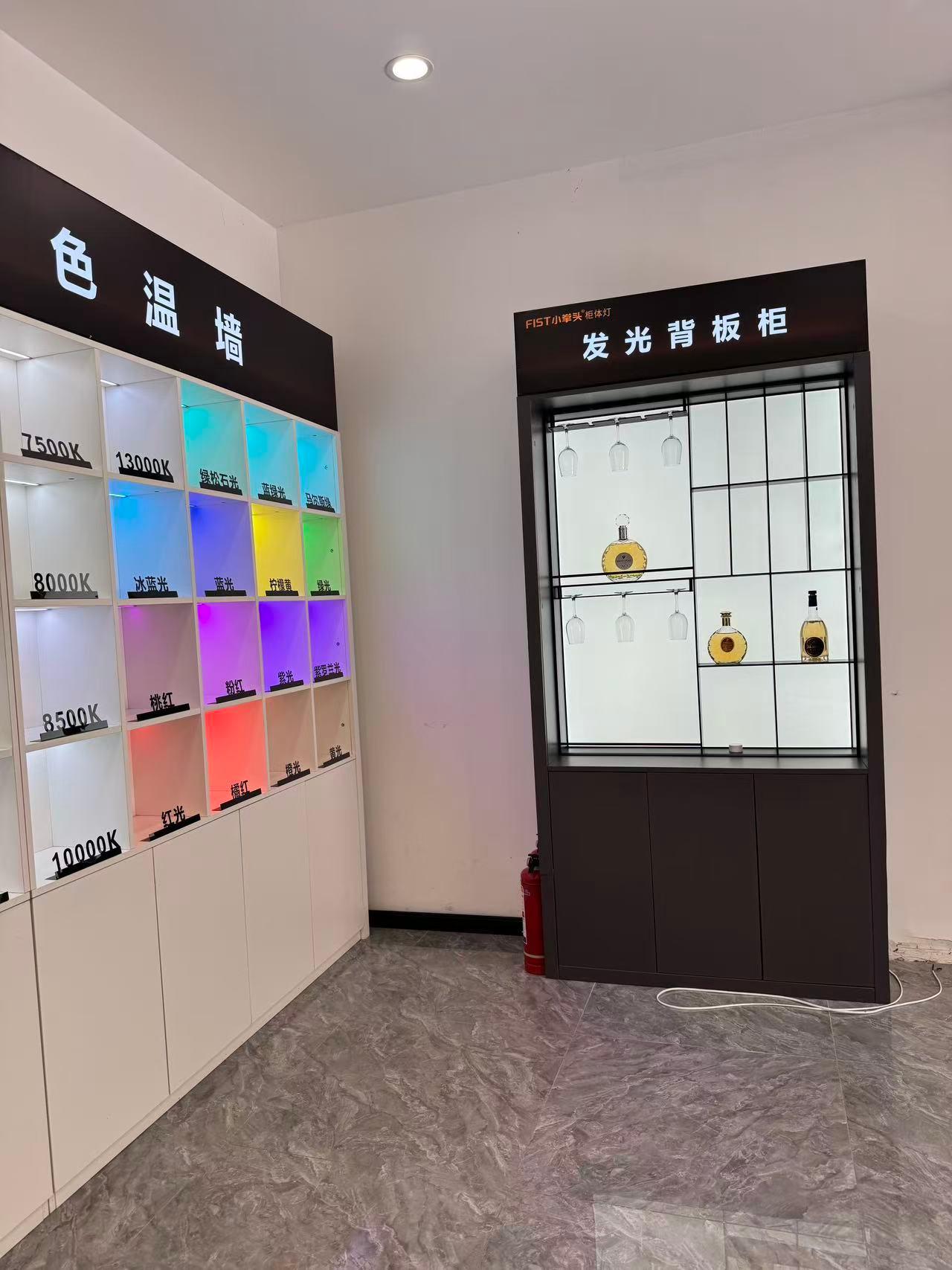 小拳头照明产品展示