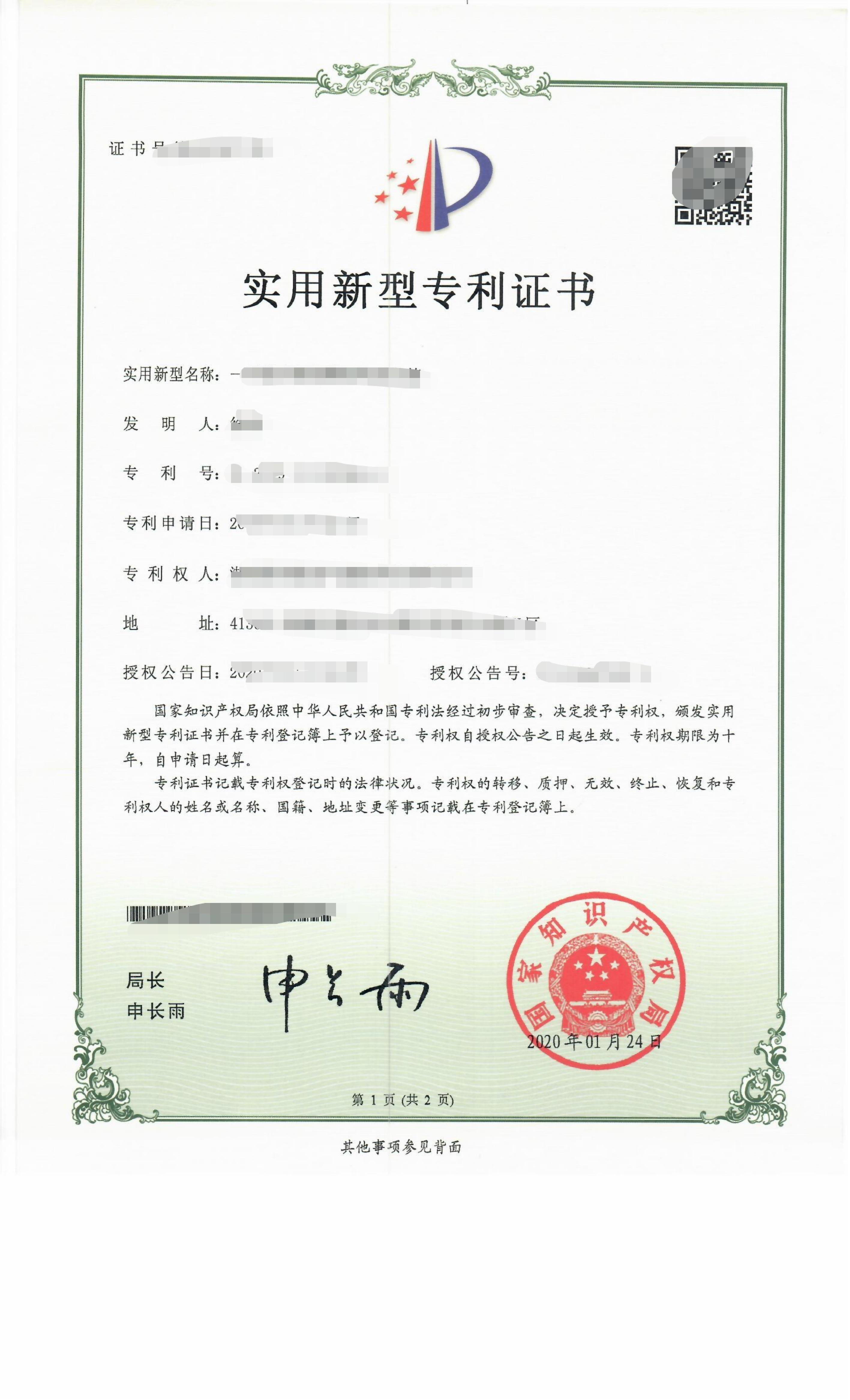 潍坊企业服务团队