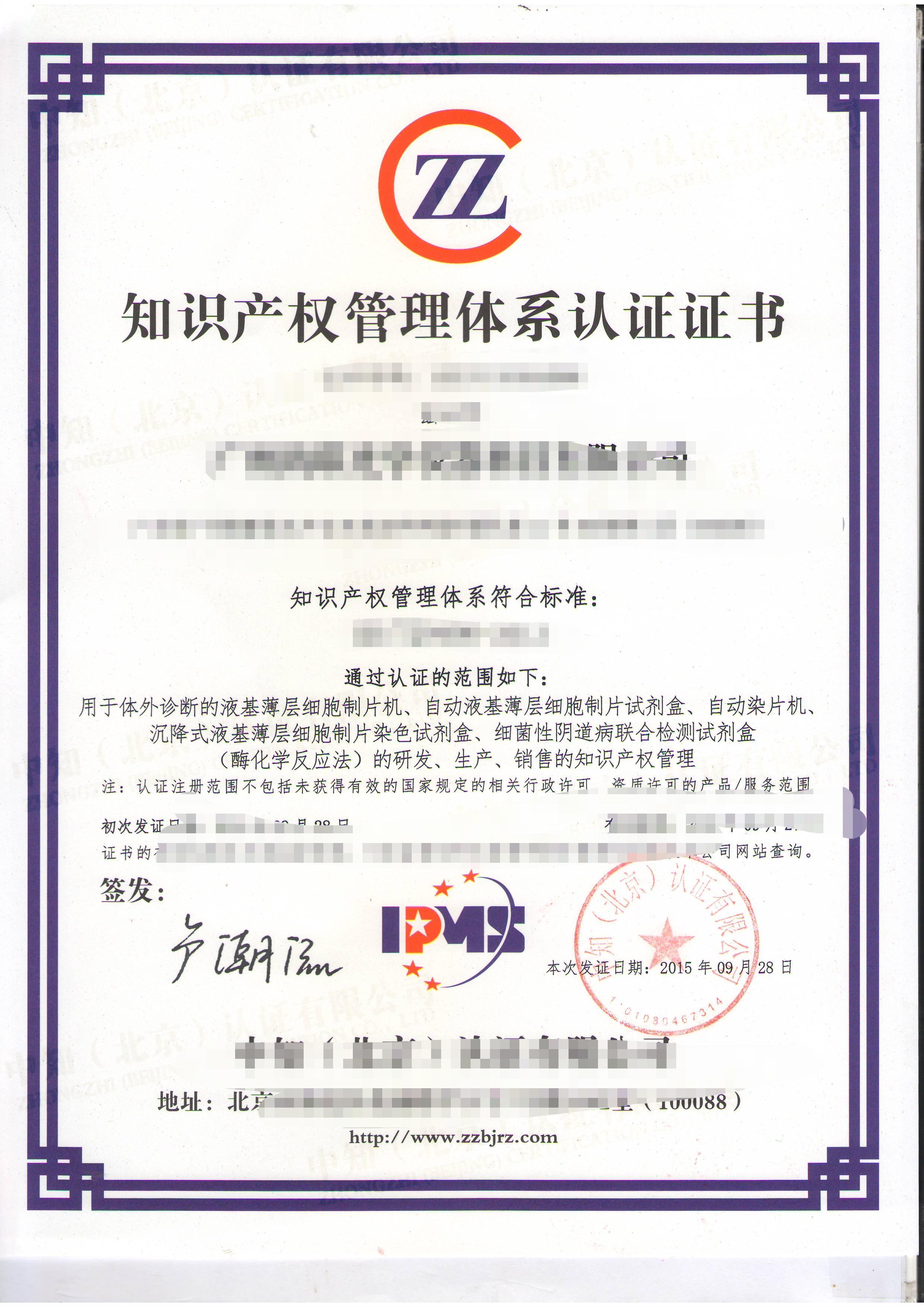 客户合作案例