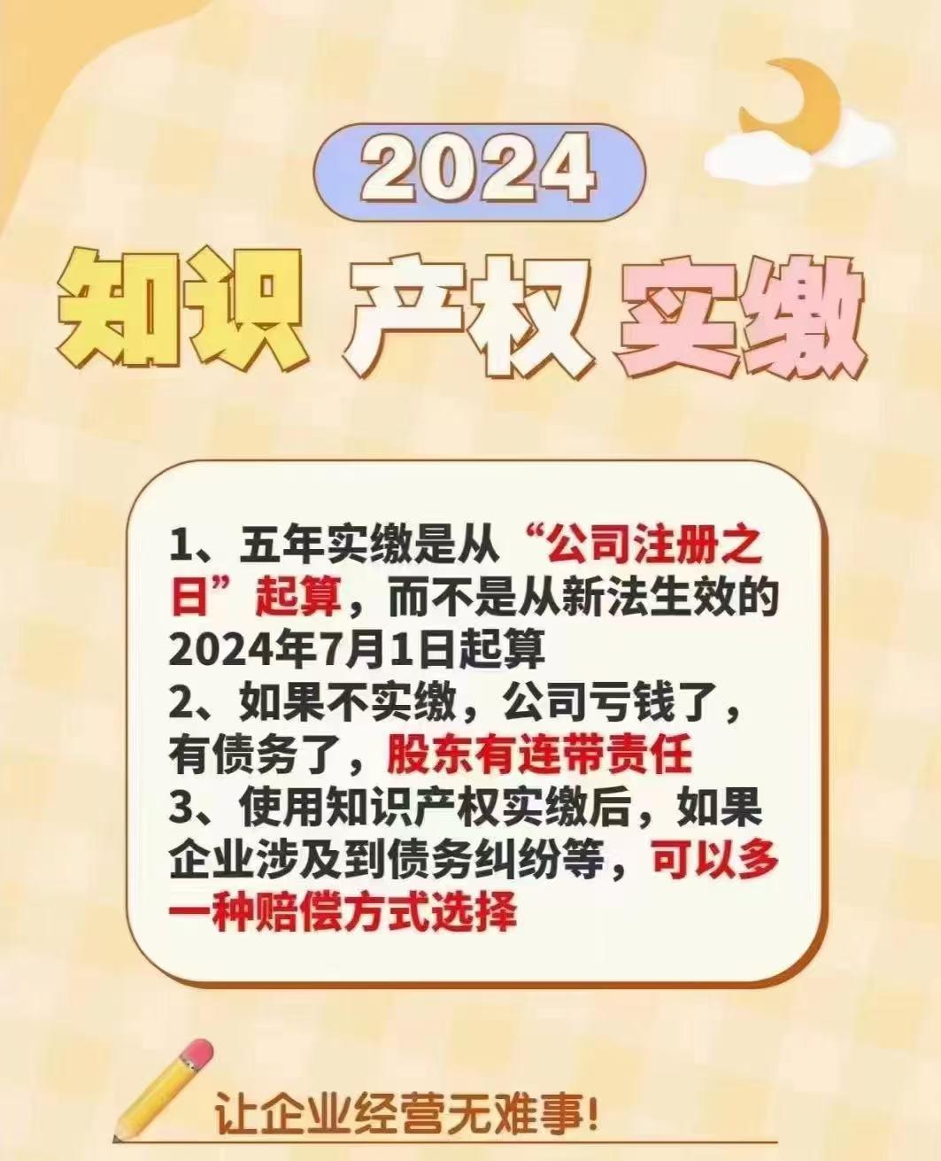 潍坊龙顶企业服务有限公司