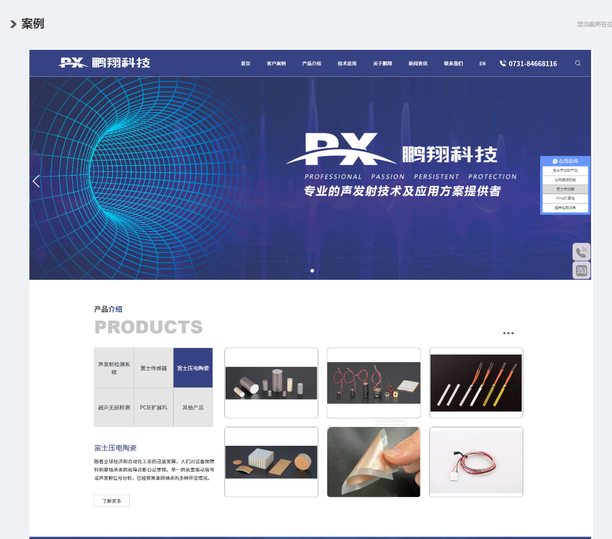青岛专业网络公司品牌