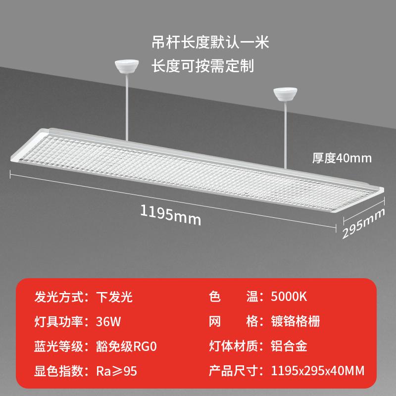 河北教室照明灯具厂