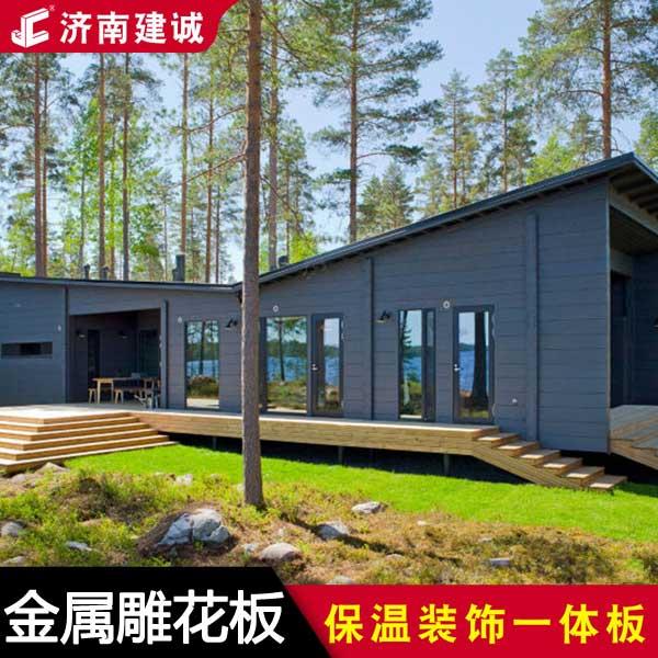 济南建诚新型保温材料有限公司