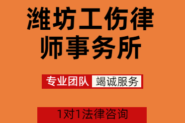 山东茂谷律师事务所团队协作