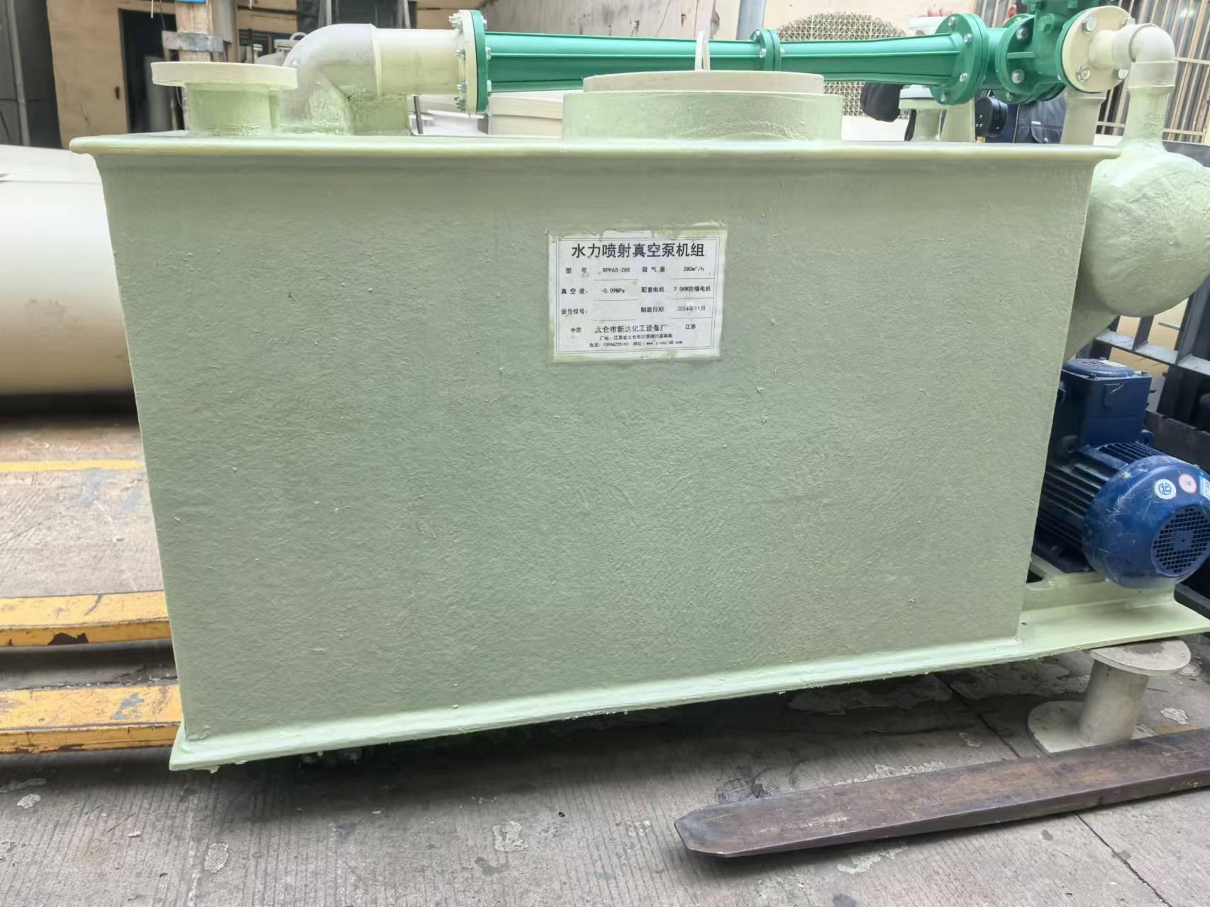 太仓新达化工设备厂产品