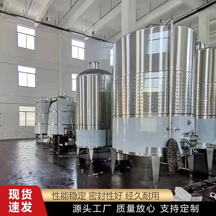 专业不锈钢发酵罐定制