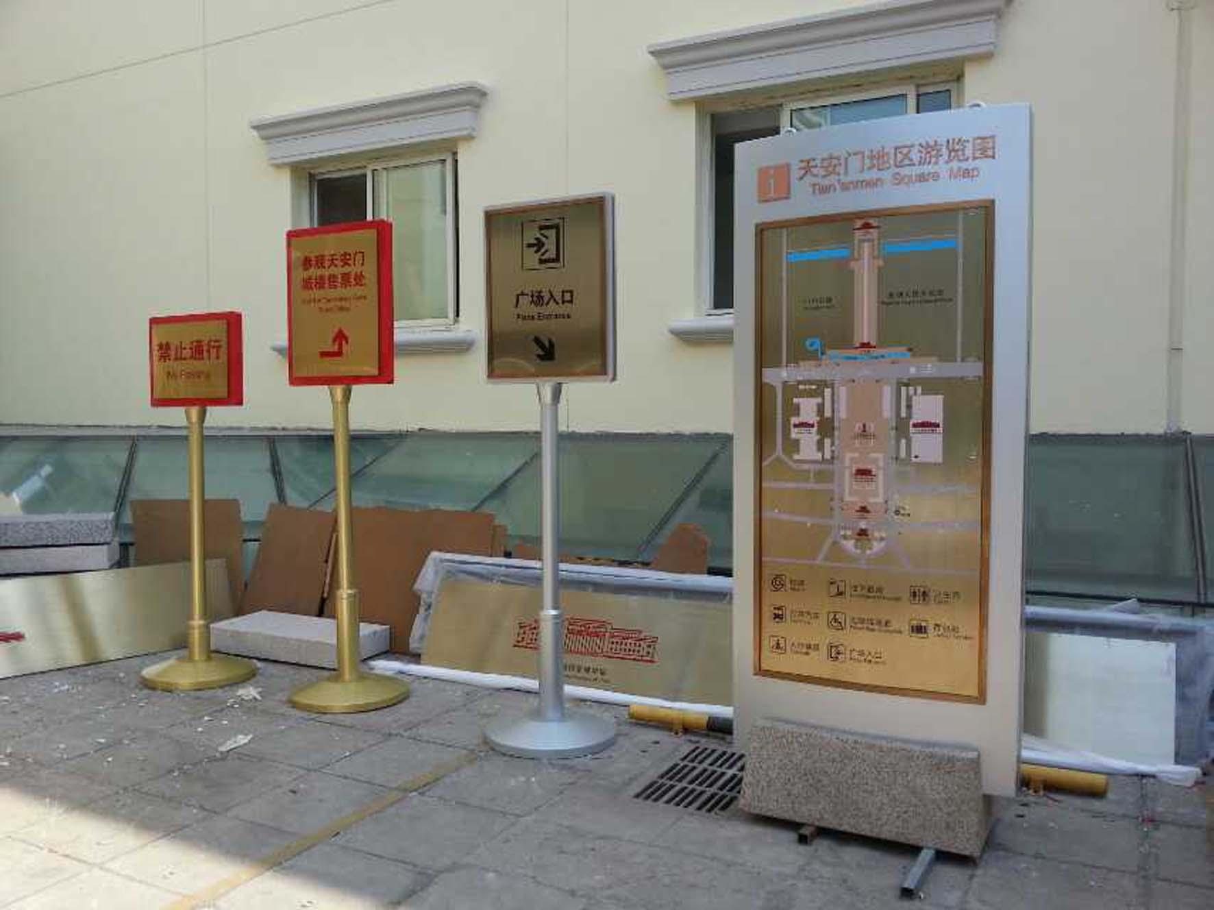 户外导视牌制造厂实景