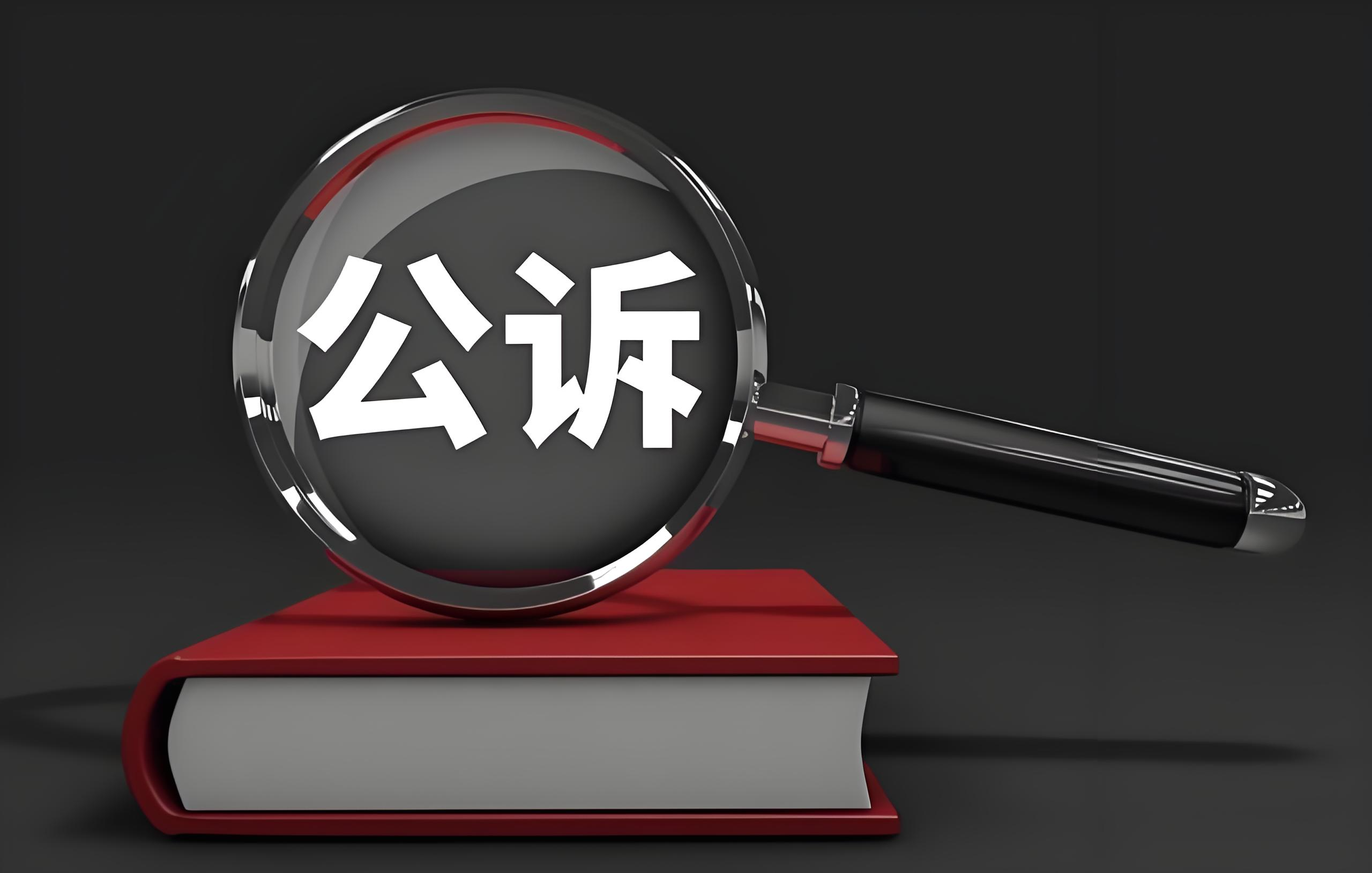 张国平律师
