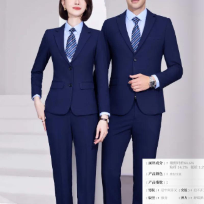 无锡久盛服装有限公司形象图