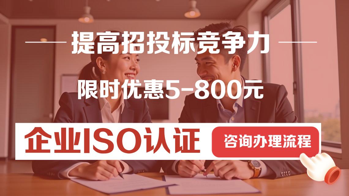 湖南湘质技术服务有限公司