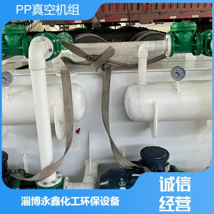 PP真空机组产品图片