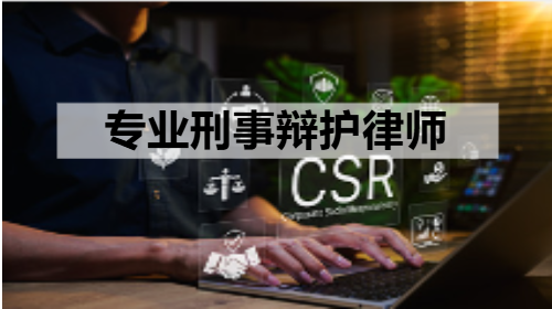 湖南择流律师事务所