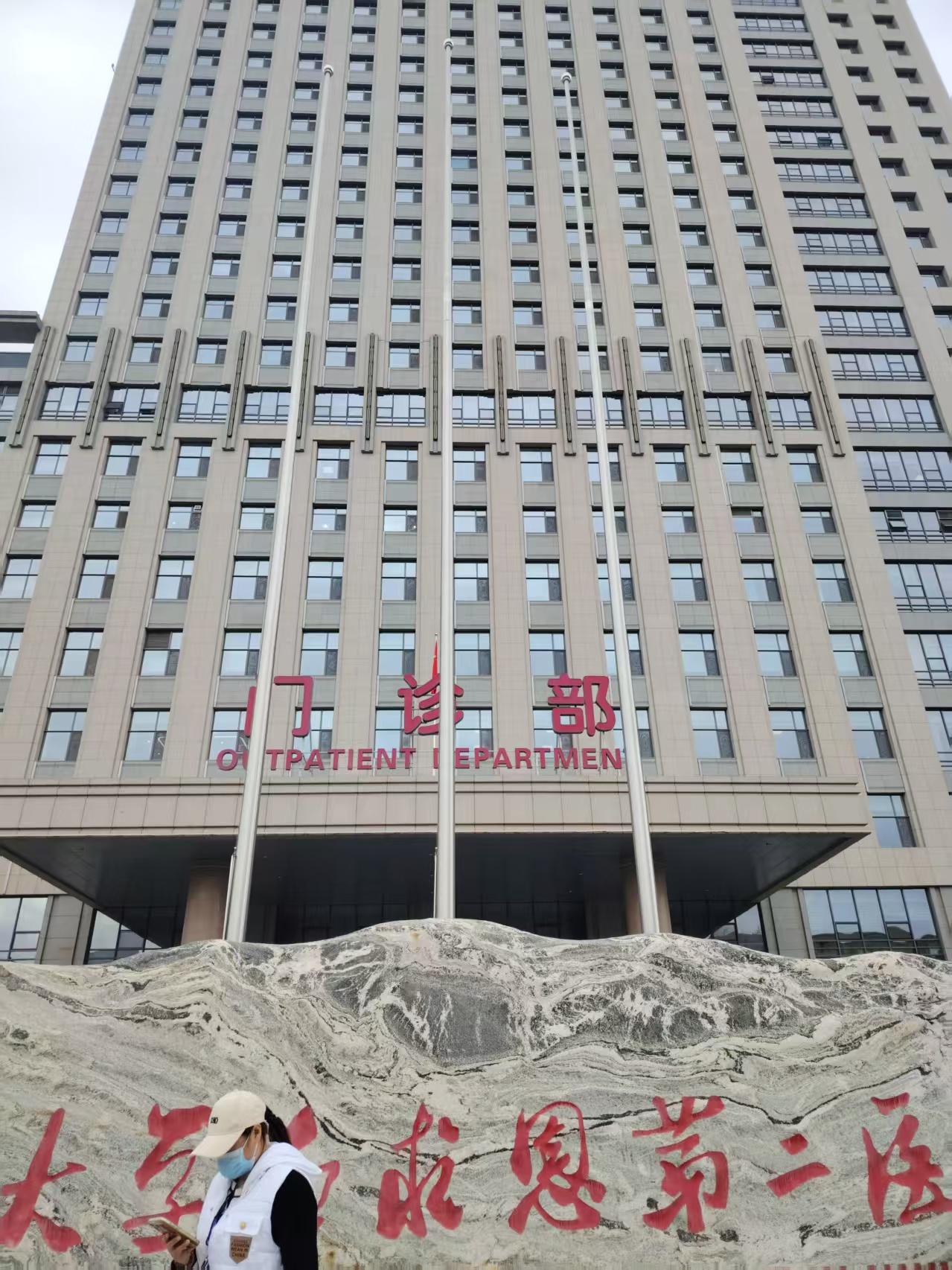 沈阳福道金属制品有限责任公司