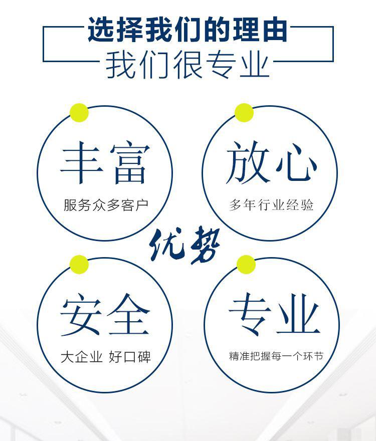 昆山树信投资咨询有限公司