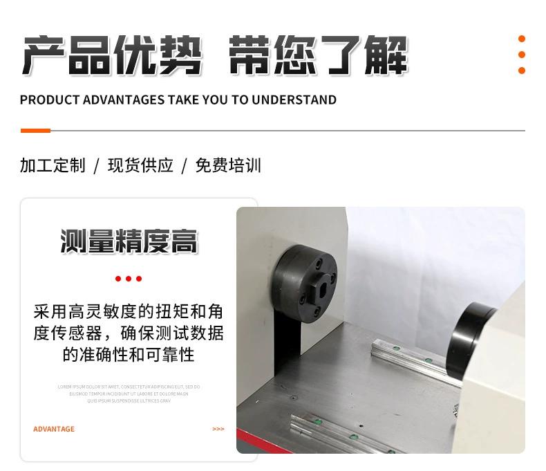 济南世昌试验设备产品展示