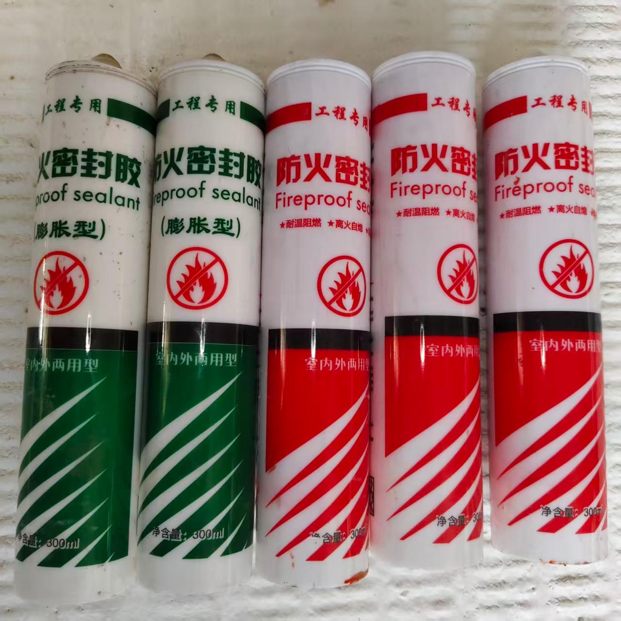 防火密封胶产品图