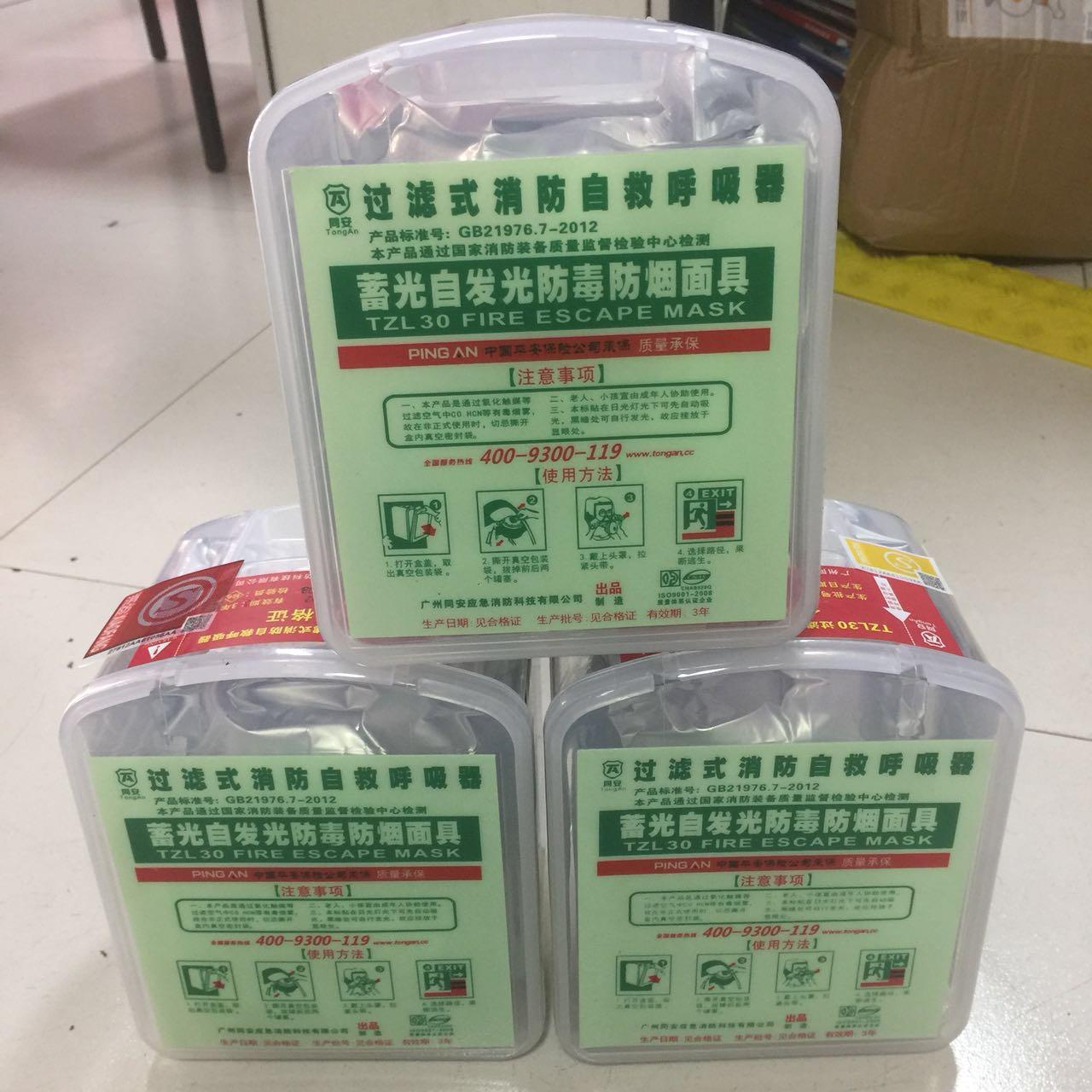 捷晟消防产品图