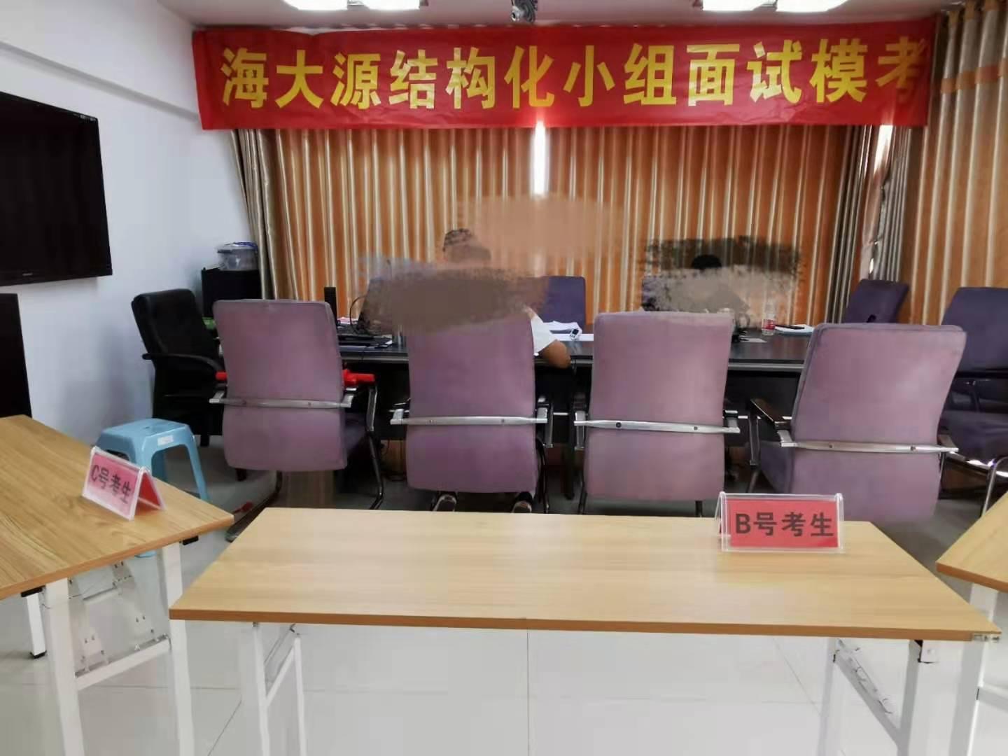 教学研讨与案例分析
