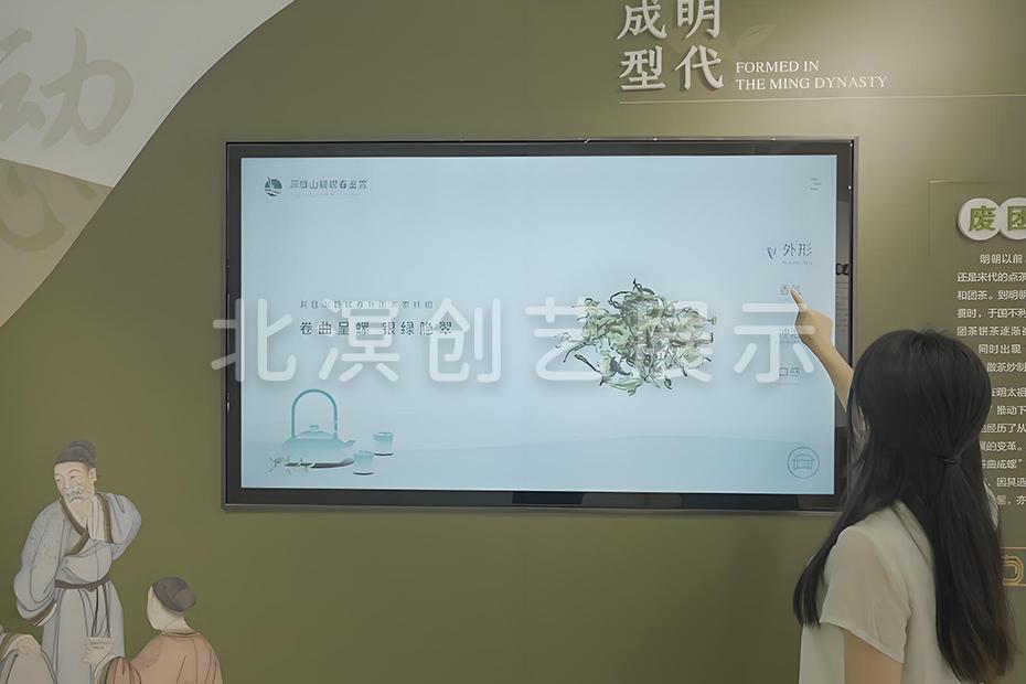 北溟创艺展示触摸屏案例