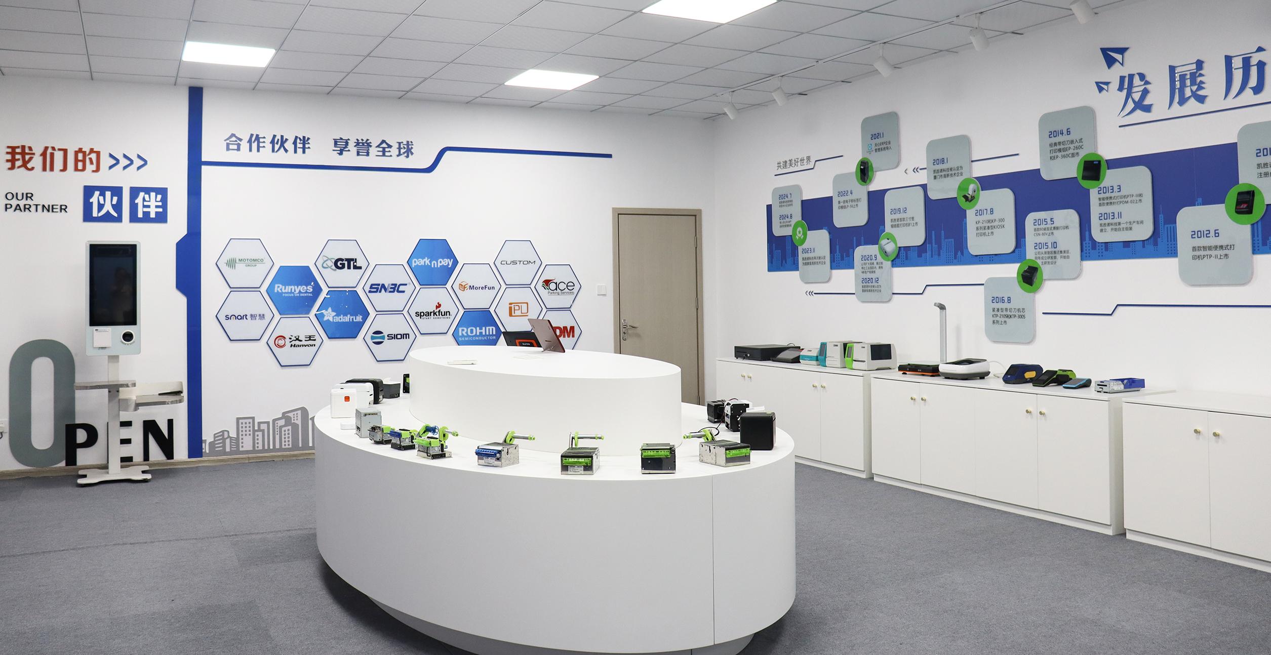 河北打印机代工优质厂家