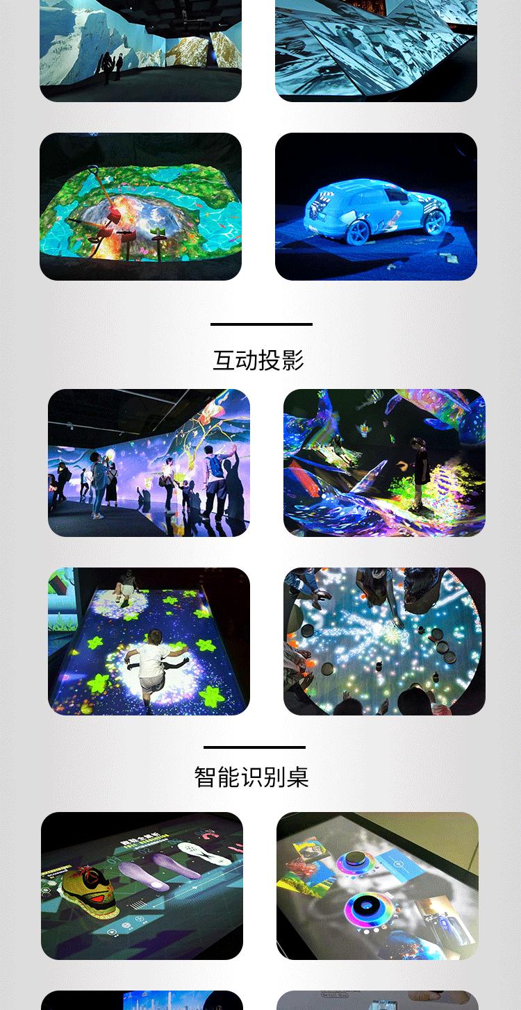 经事文化展厅多媒体集成效果