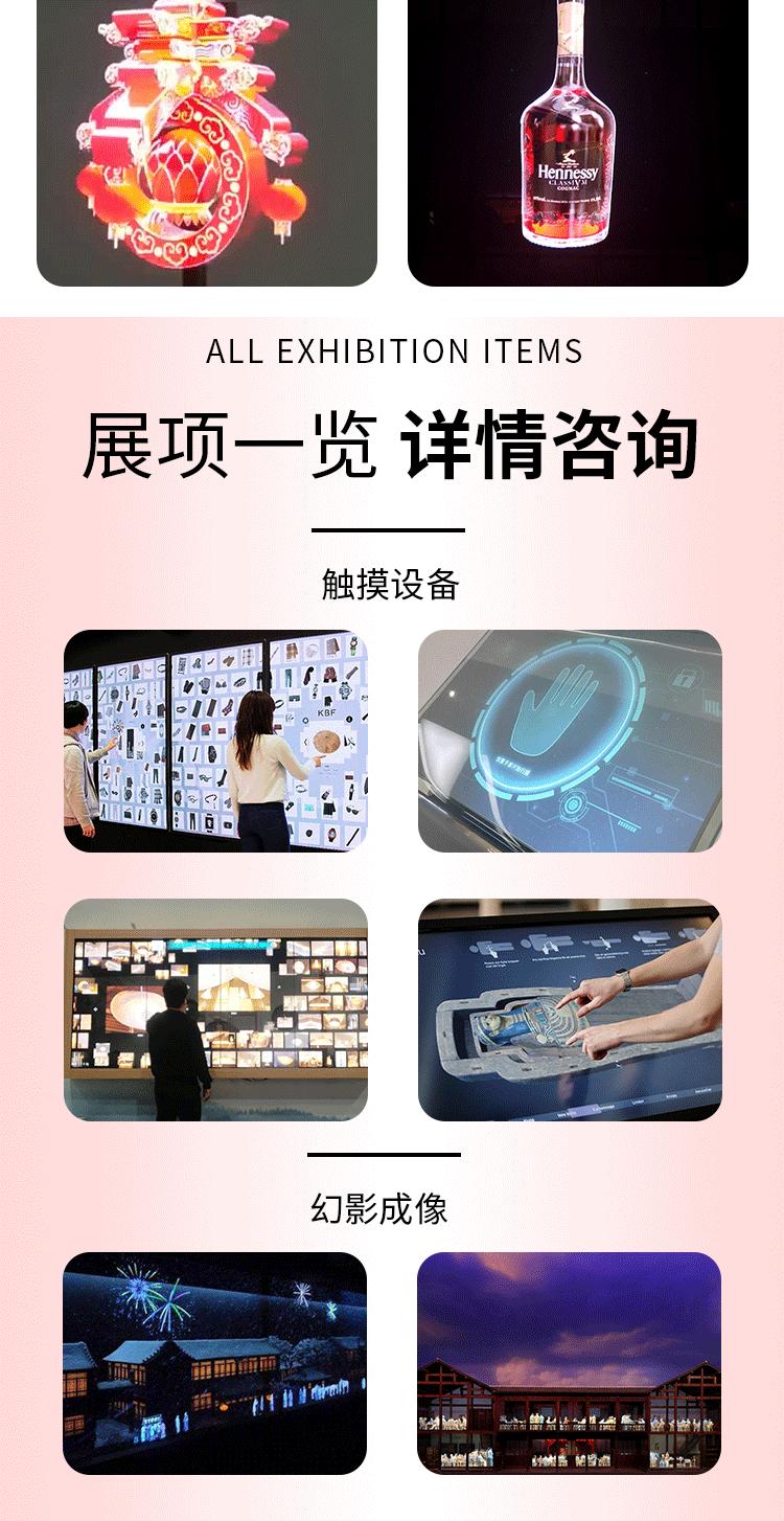 成都经事文化多媒体中控项目实景