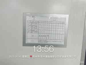 上海、无锡、南京、苏州、江苏再生有机及GOTS认证服务机构综合推荐