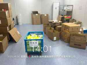 江苏、上海、苏州等地优质验厂认证服务机构推荐,聚焦纺织品认证领域