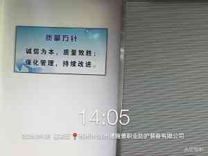 江浙沪地区优质RDS羽绒认证服务机构推荐:聚焦专业服务与高效认证