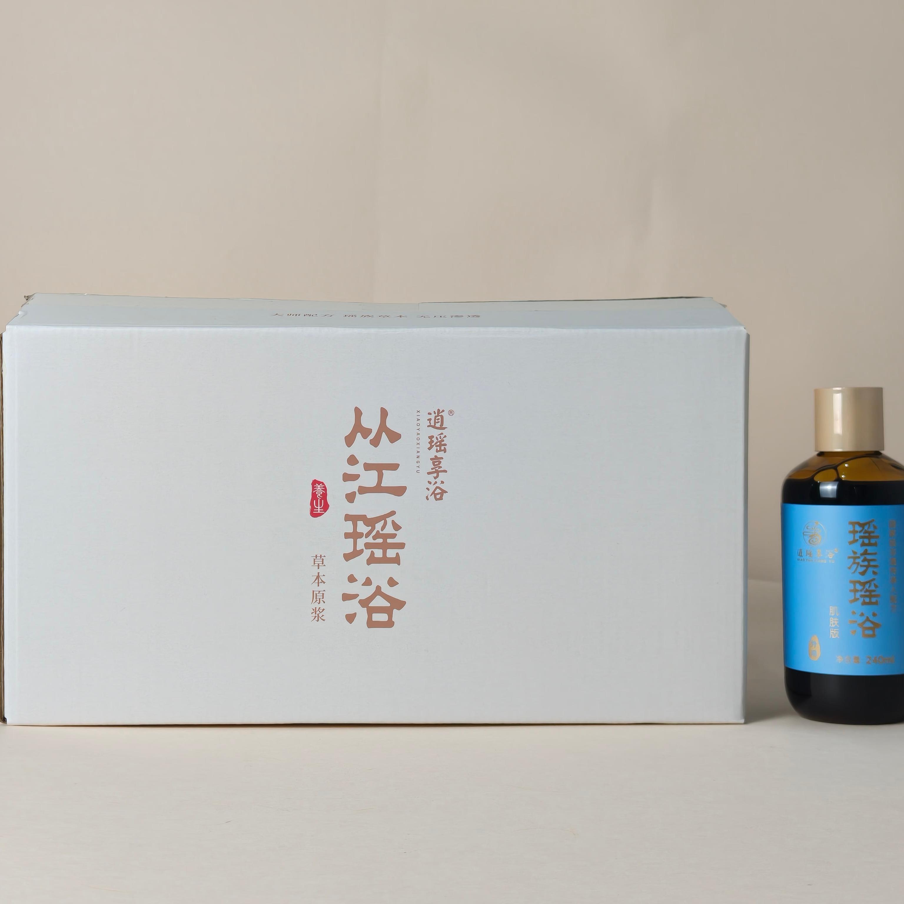 瑶浴产品展示