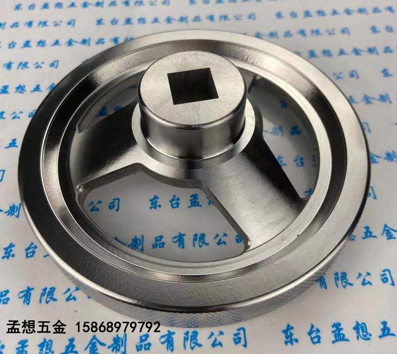 内蒙古不锈钢手轮产品