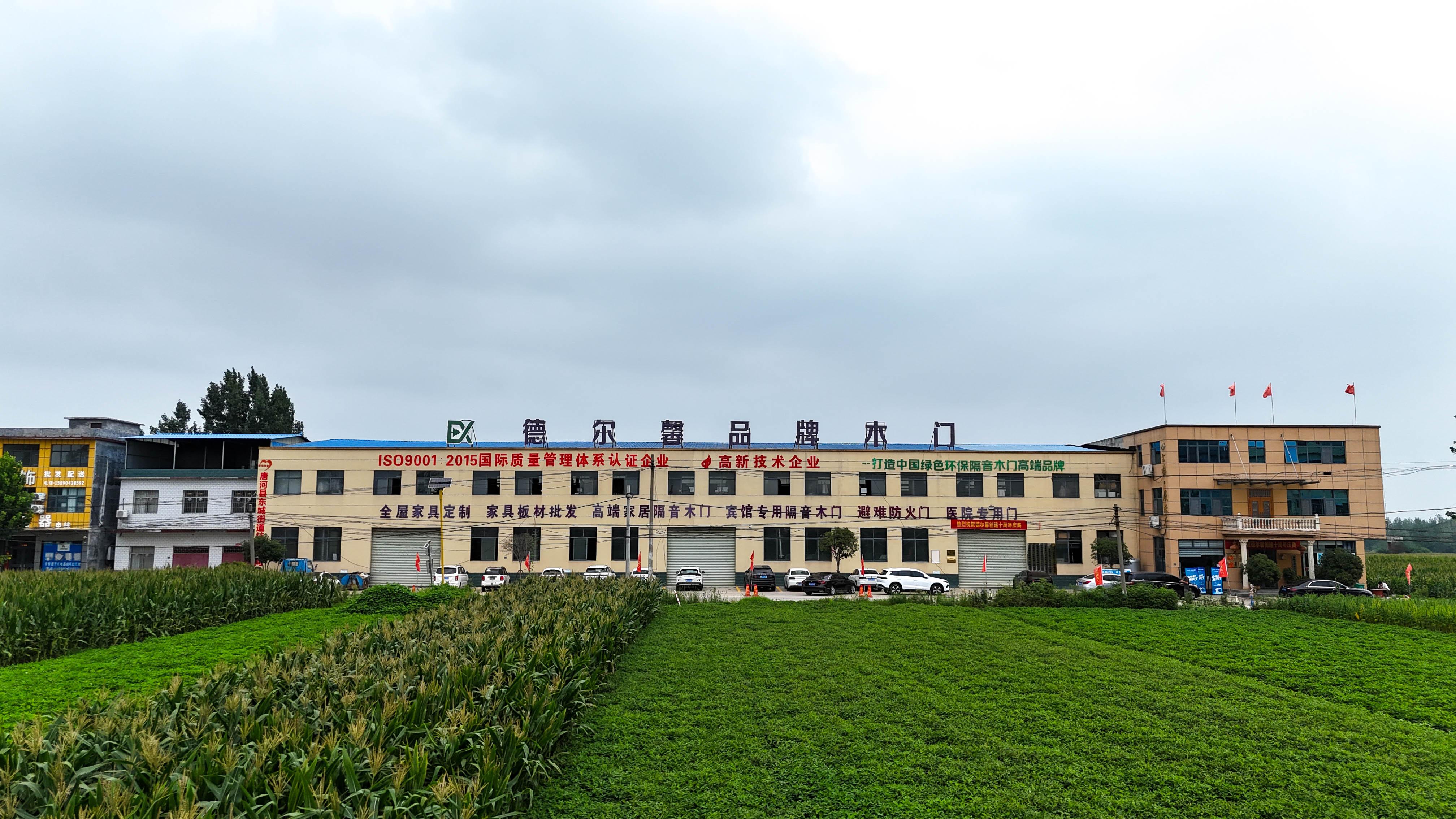 南阳市德尔馨装饰材料有限公司产品