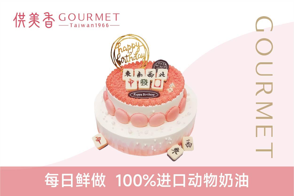 供美香蛋糕产品展示