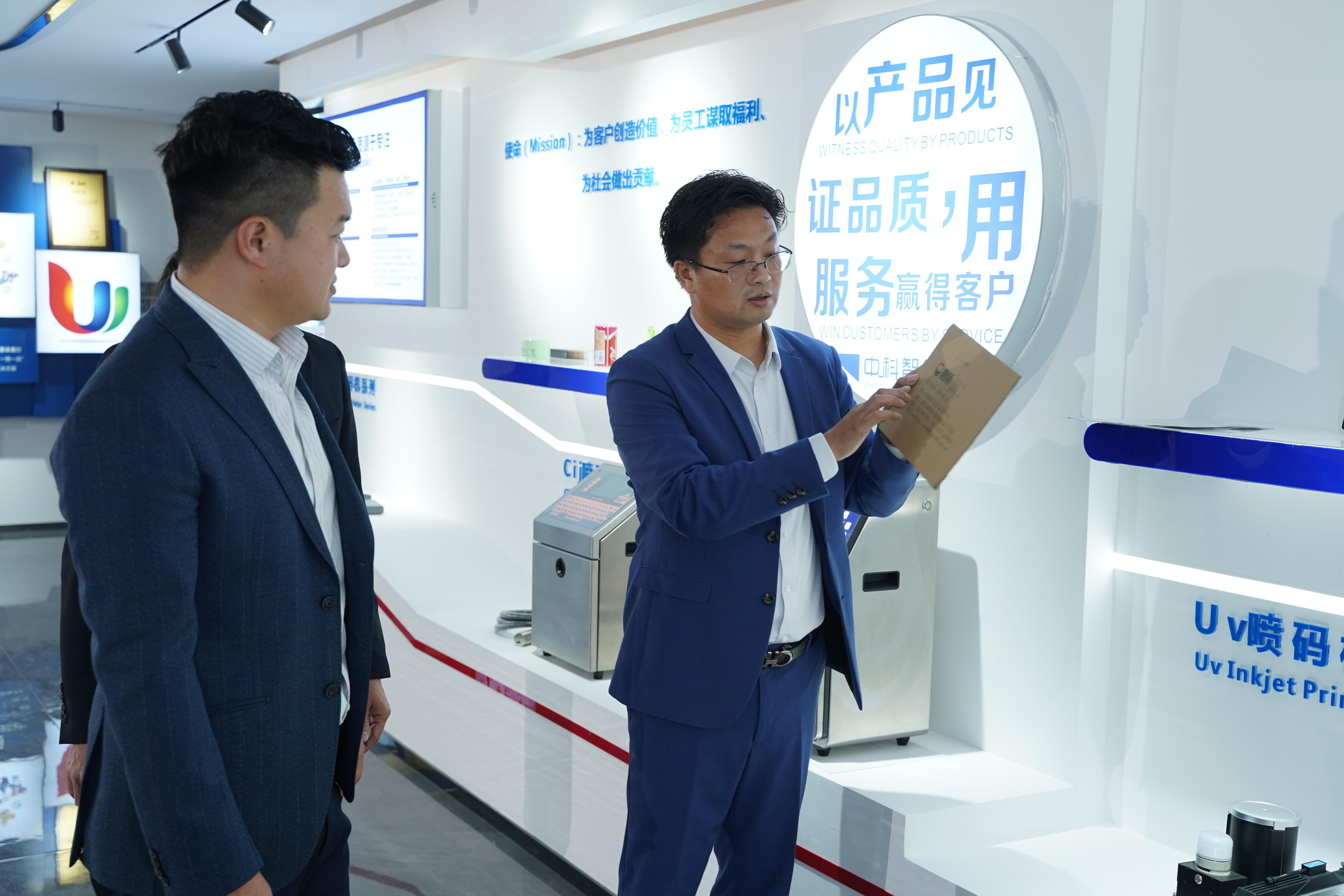 中科智领软管喷码应用案例